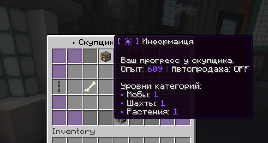 HoodBuyer | GUI-скупщик с уровнями, ротацией предметов и бустерами, снимок 1