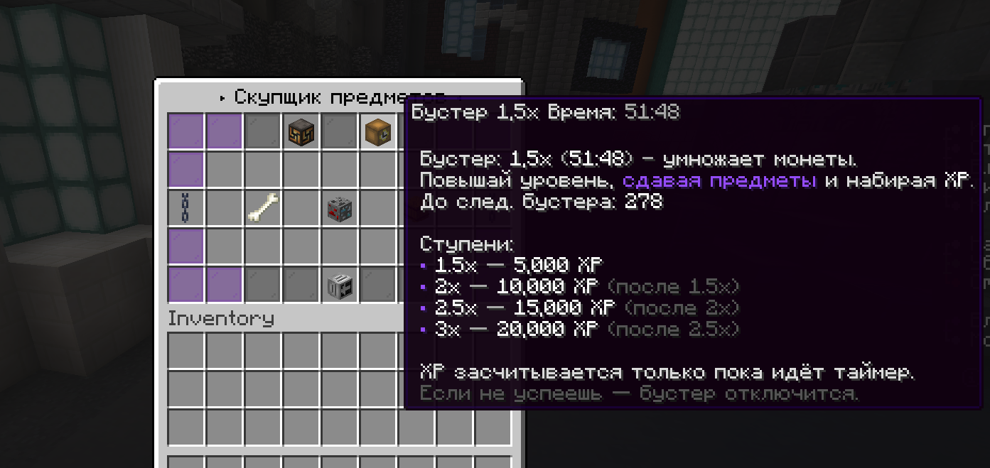 HoodBuyer | GUI-скупщик с уровнями, ротацией предметов и бустерами, снимок 2