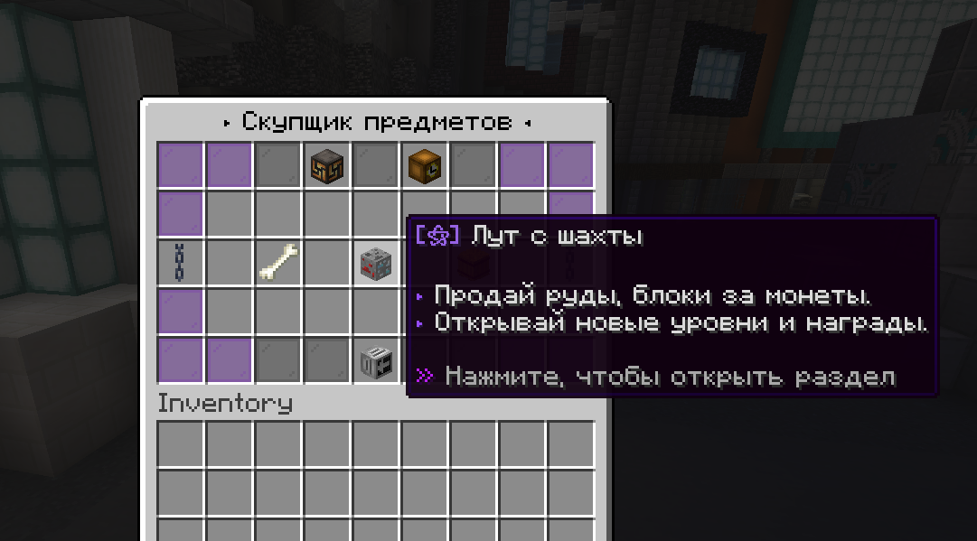HoodBuyer | GUI-скупщик с уровнями, ротацией предметов и бустерами, снимок 4