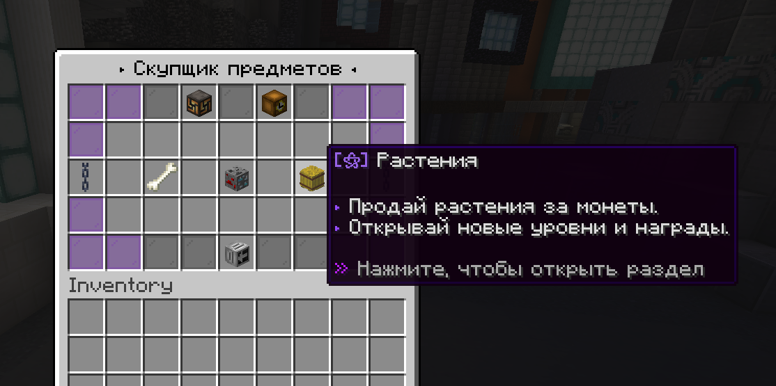 HoodBuyer | GUI-скупщик с уровнями, ротацией предметов и бустерами, снимок 5