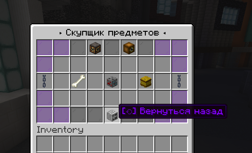 HoodBuyer | GUI-скупщик с уровнями, ротацией предметов и бустерами, снимок 6