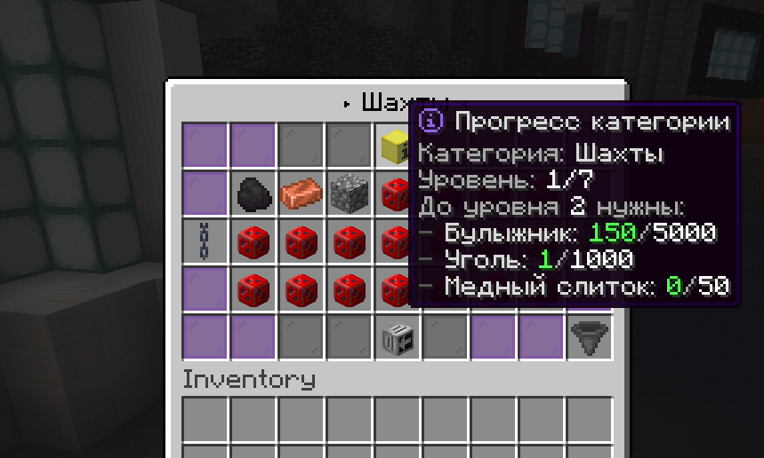 HoodBuyer | GUI-скупщик с уровнями, ротацией предметов и бустерами, снимок 12